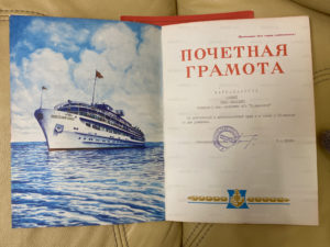Разворот грамоты к 50-летию капитана «Конструктора Алексеева» Ивана Сацкого