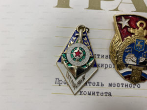 Знаки «Отличник речного флота», «150 лет Волжскому пароходству» и медаль «300 лет Российскому флоту»
