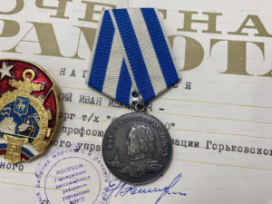 Медаль «300 лет Российскому флоту» и другие награды Ивана Сацкого