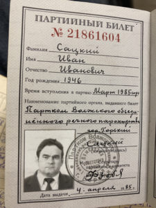 Страница партийного билета Ивана Ивановича Сацкого с фотографией, выданного 4 апреля 1985 года